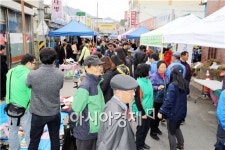 정남진 장흥 칠거리 문화 벼룩시장 인기