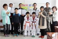 [포토]광주시 북구, 학생사랑 재능기부 결연 협약식