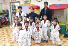 호남대 태권도경호학과, 경호훈련 ‘전공심화’건전MT 실시