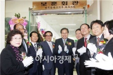 [포토]광주시 북구, 보훈회관 개관식