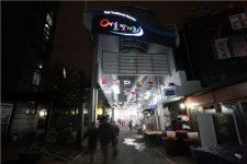 금천구 대명여울빛거리 골목형시장으로 육성