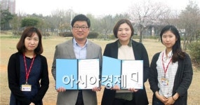 호남대 언어치료학과, 광산구청소년수련관과 MOU