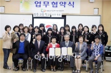 장흥고 훈민정음 동아리, 다문화가정 학습지도 나서...