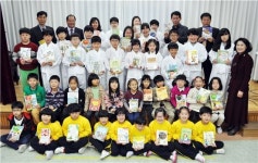 투게더광산 삼도동위, 삼도초에 도서·체육복 등 전달