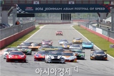 전남도, 아시아 종합 스피드축제 5월 15일 영암에서 개최