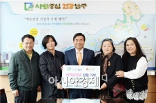 [포토]선재전통식품, 광주시 남구에 사랑의 김치 전달