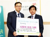 “어르신들 더 편하게 지내세요”