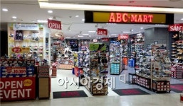 ABC마트, 아산 퍼스트빌리지점 신규 오픈