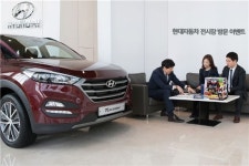 현대차, 전시장 방문 기념 이벤트 실시