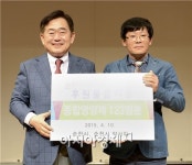 순천시약사회, 95세이상 어르신에게 종합 영양제 전달