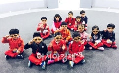 광주 북구 다사랑어린이집, 호남대 IT스퀘어 체험