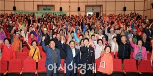 [포토]광주 남구, 노인사회활동지원사업 참여자 소양교육