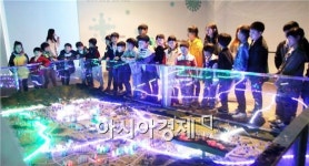 호남대랄랄라스쿨, 함평손불초 학생  대상 ‘IT스퀘어’ 체험