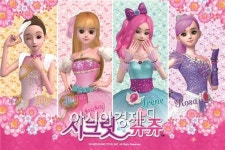 서울 웨스틴조선, 어린이날 치링치링 시크릿 쥬쥬 선봬
