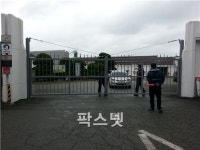 성창기업지주, 소액주주 감사 출근 저지 논란