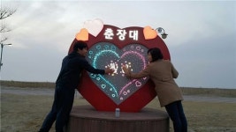 대리석과 LED조명으로 거듭난 ‘춘장대해수욕장’