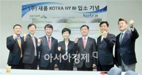 전남 장흥 (주)새롬, 헛개나무 · 황칠나무로 글로벌 진출 시작