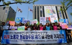[포토]교육계, 연가투쟁 나선다