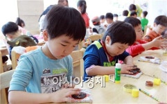 함평자연생태공원 야외체험학습장으로 인기