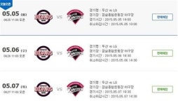 실검 오른 티켓링크, 뜨거운 관심 이유는?…예매 전쟁 시작