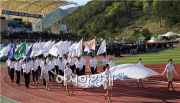 [포토]제54회 전라남도체육대회 개막