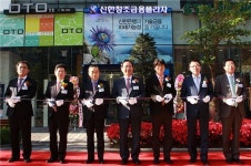 신한금융, 中企에 투자금융 제공 창조금융플라자 출범