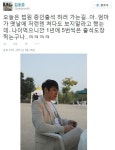 김우주, 과거 SNS글 보니…법원 1년에 5번씩 출석도장 왜?