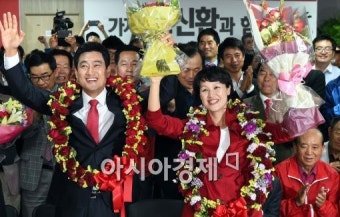 [포토]환호하는 오신환 당선인