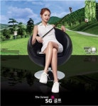 SG골프 스크린에서 11억원 이벤트를?