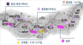 서울시, 5월 한강 봄꽃 나들이 코스 소개