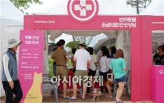 제3회 순천만세계동물영화제 반려동물 궁금증 풀어요