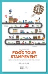 타임스퀘어, 푸드투어 스탬프 이벤트 실시