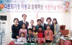 장흥군 장평면, 행복한 어린이 밝은 미래의 약속