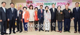 [포토]광주시 남구노인복지관 어버이날 큰잔치 개최