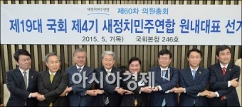 [포토]새정치민주연합 제4기 원내대표 선거