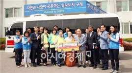 구례군장애인복지관, 공동모금회 공모사업 확정