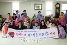 곡성교육문화회관 동아리 ‘동화랑 접기랑’재능기부