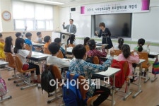 나주영재교육원 ‘2015학년도 토요영재스쿨’ 실시
