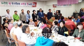 순천시 중앙동, 사랑과 행복이 묻어나는 점심 나누기 행사 가져