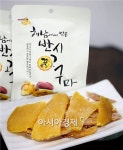 해남 반시고구마, 6차산업화 전국 최우수