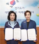 경기도경제단체聯 기업 문화예술사업 본격시동