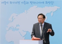 차성수 금천구청장 월드비전 희망나눔 캠페인 참가