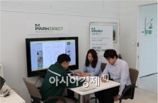 동화엠파크, 중고차 직영 판매 서비스 엠파크 다이렉트 출시