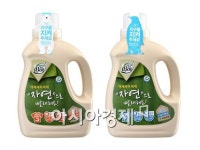유한양행, 친환경 세탁 세제 ‘BOL 자연으로 빨래해요’ 출시