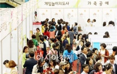 전남 여성 일자리박람회 성황