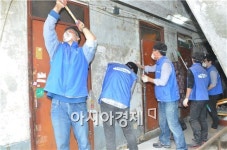 서울시, 동자동 쪽방촌 주거환경개선사업 실시