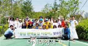 순천시 해룡면 상삼 편백숲길 지킴이발대식 가져
