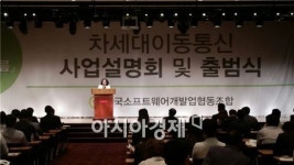 中企들의 제4이통 출사표…시장·전문가는 싸늘