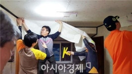 장흥군청 한울타리 봉사활동 ‘훈훈’