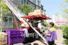 옐로우캡이사, 광주시 광산구 한부모 가정 무료이사 도와